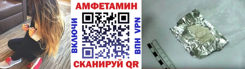 АМФ Розовый  Пятигорск 