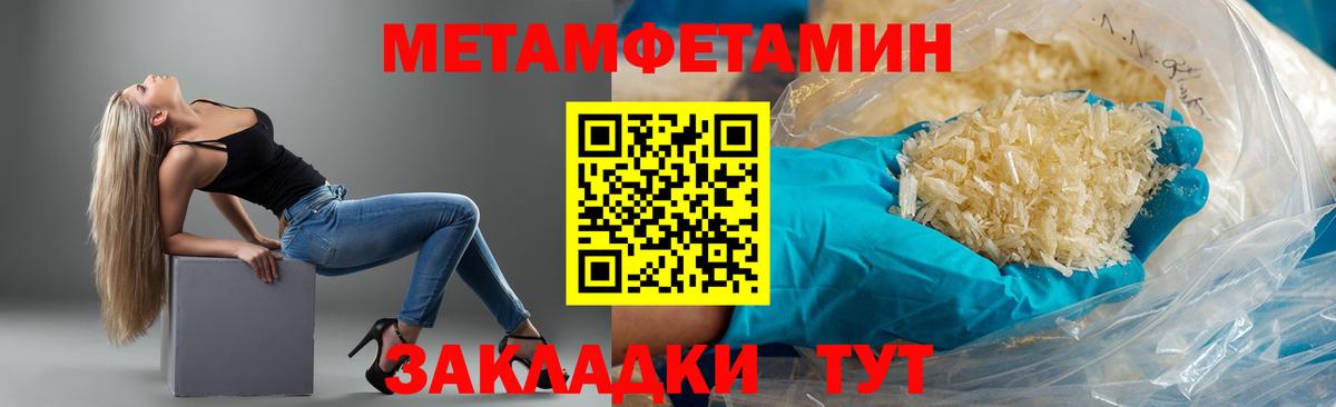 АМФ  АМФЕТАМИН  Вход с VPN  Пятигорск  Амфетамин Premium 