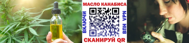 закладка МЕГА ссылка Cannafood марихуана Пятигорск