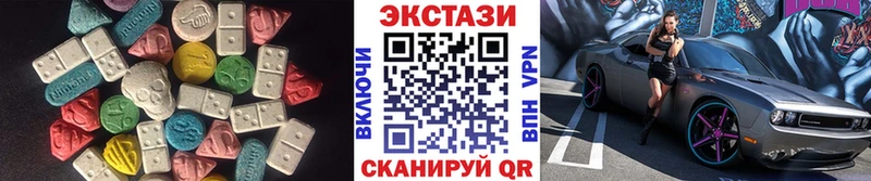 где продают   Пятигорск  Экстази mix 