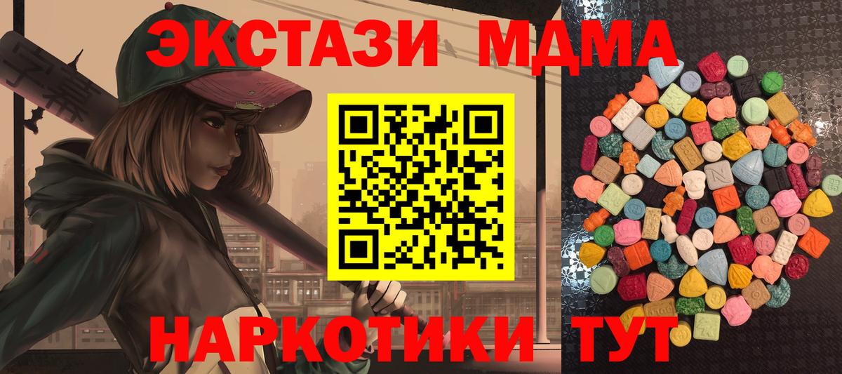 Экстази DUBAI Пятигорск