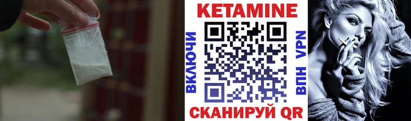 ссылка на мегу как зайти  Пятигорск  Кетамин ketamine  хочу  