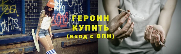 герыч Коряжма