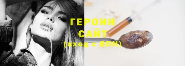 герыч Коряжма