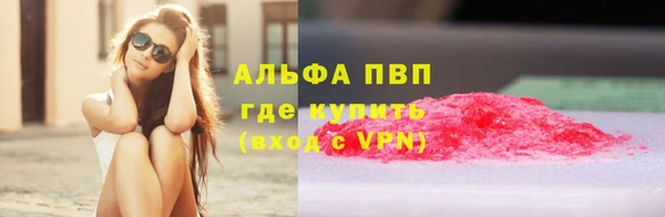 герыч Коряжма