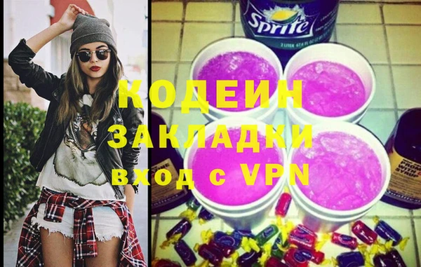 герыч Коряжма