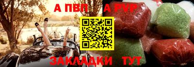 хмурый Партизанск