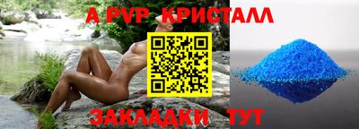 гидропоника Первоуральск
