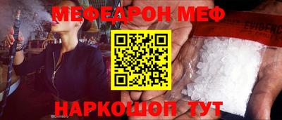 прущая мука Пушкино