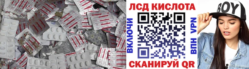 hydra ссылки  Пятигорск  LSD-25 экстази кислота  как найти закладки 