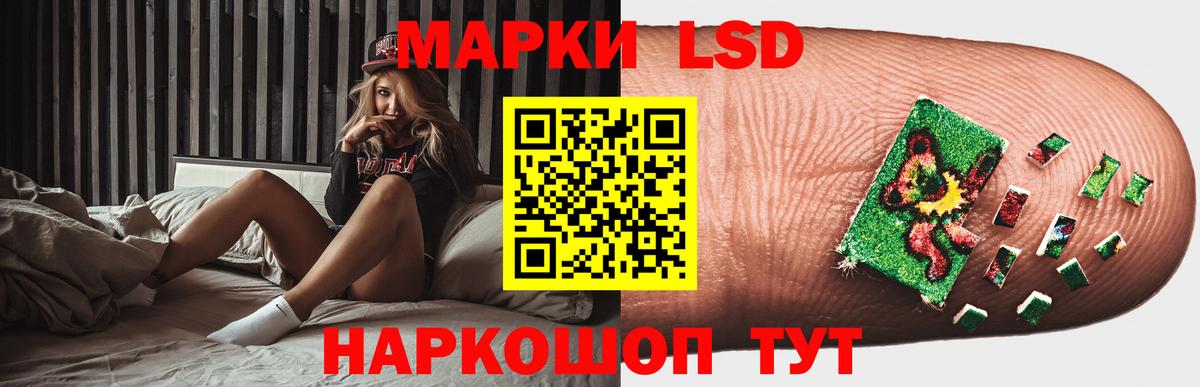 LSD-25 экстази ecstasy  ЛСД экстази ecstasy  Вход с VPN  Пятигорск 