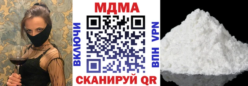 МДМА кристаллы  Пятигорск 