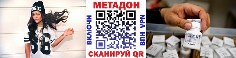 Метадон мёд  omg ONION  Пятигорск 