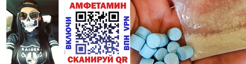 МЕТАМФЕТАМИН кристалл  это формула  Пятигорск  как найти закладки 
