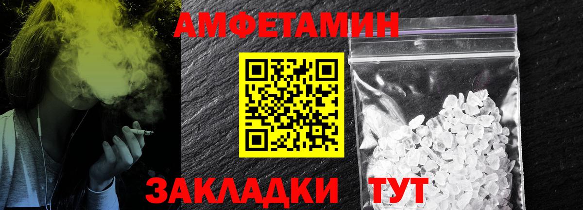Метамфетамин Декстрометамфетамин 99.9%  Вход с VPN  Пятигорск 