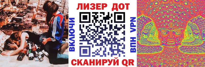 Марки 25I-NBOMe 1,5мг  закладки  Пятигорск 