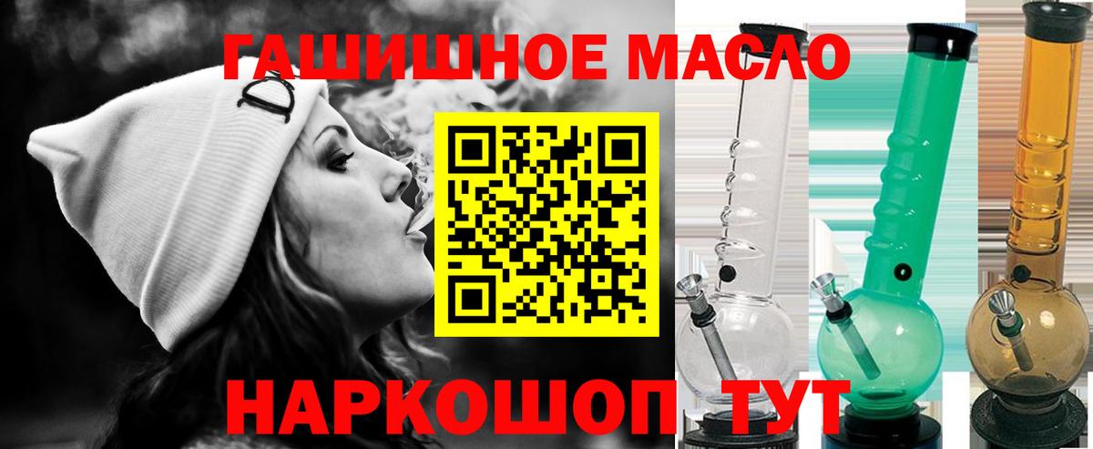 ТГК вейп с тгк Пятигорск
