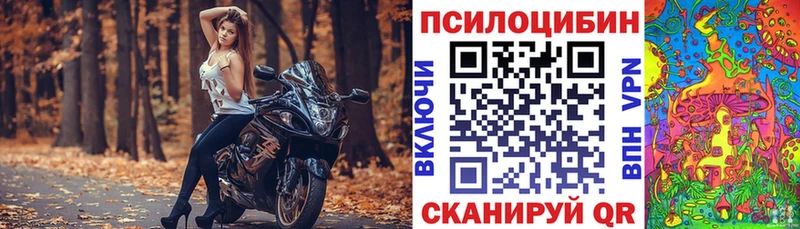 Галлюциногенные грибы мухоморы  гидра сайт  Пятигорск 