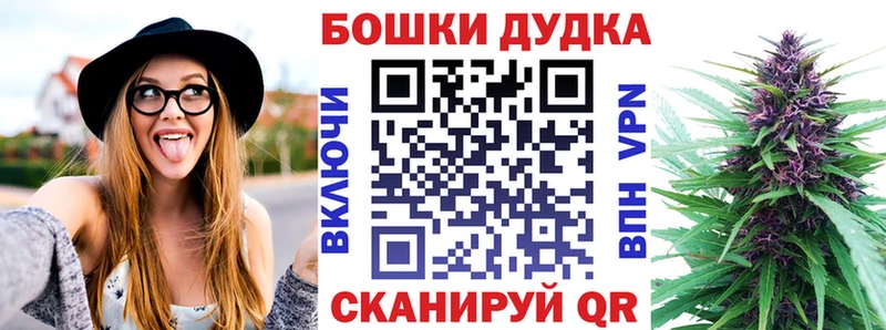 Каннабис Bruce Banner  Пятигорск 